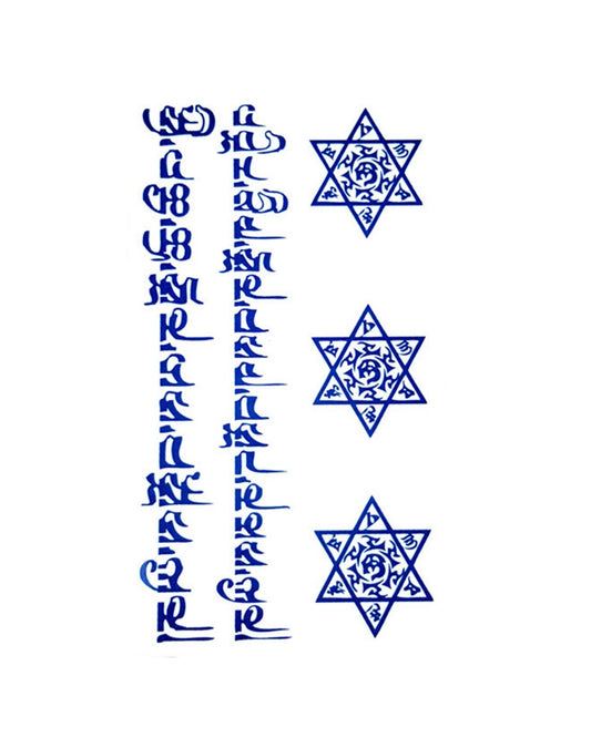 S.A.V.I 3D Temporary Tattoo Blue Sanskrit Text OM Design Size 10.5x6CM - 1PC.